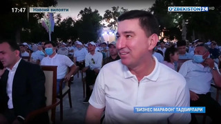 Махсус репортаж | «Бизнес марафон» тадбирлари #29may #uzbekiston24 #mfaktor