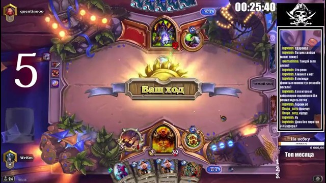 Нынешняя мета Легкий способ взять Легенду