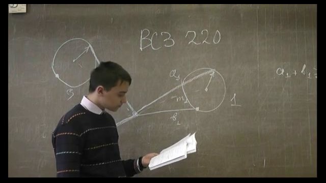 220. Сумма расстояний до концов минутных стрелок бывает больше суммы расстояний до ц