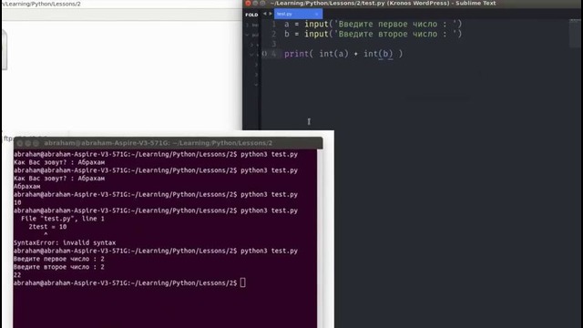 Python-джедай #3 – Работа со строками