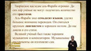 Чтение 46 урок
