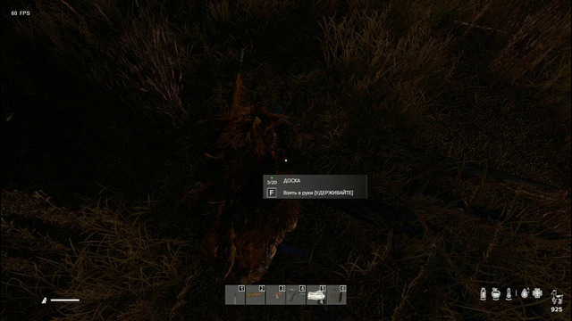 СТРОЙКА DayZ 2019.09.28 – 18.32.51.10.DVR