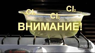 38. Получение хлората калия, бертолетовой соли из отбеливателя (химия)