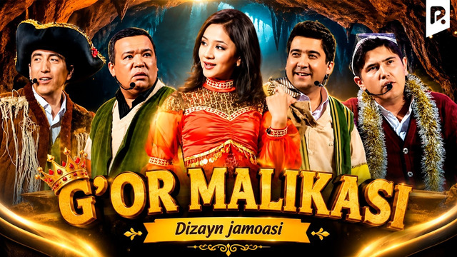 Dizayn jamoasi – G’or malikasi