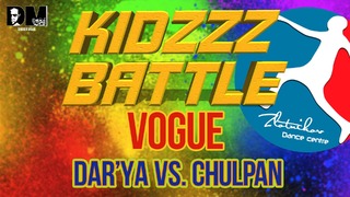 [VOGUE] Dar’ya vs. Chulpan | KIDZZZ Battle