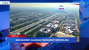 Imom Buxoriy majmuasi “Euronews” reportajida
