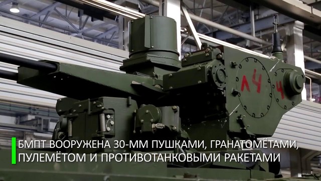 Терминатор будет нести службу в российской армии