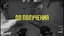 После такого удаляют CS Go