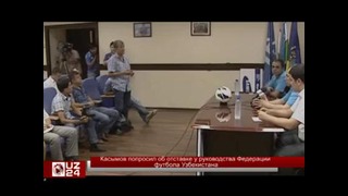 Касымов попросил об отставке