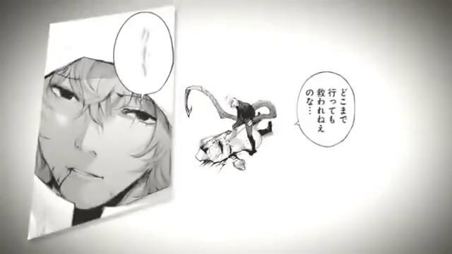 Токийский гуль 3 сезон Опенинг (манга) Tokyo ghoul season 3 Opening theme (manga)