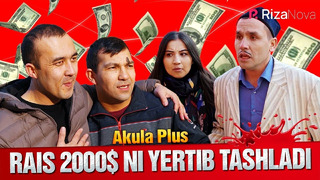 Akula Plus – Rais 2000$ ni yertib tashladi (hajviy ko’rsatuv)