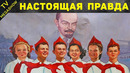 Главные плюсы жизни в СССР