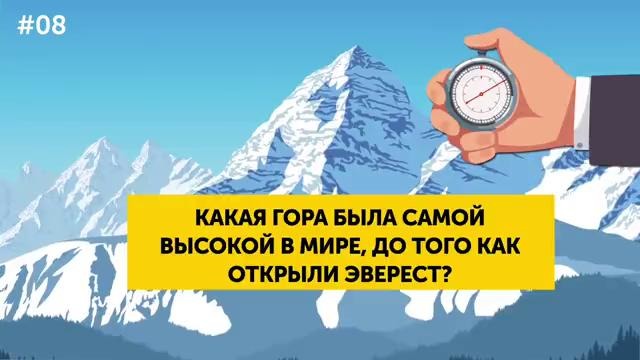 14 Хитрых Вопросов, Которые Сведут Вас С Ума