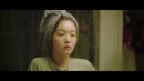 MINAH – 11