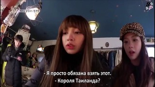 BLACKPINK House ep. 11-3 [рус. саб]