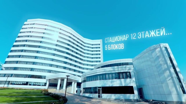 AKFA Medline – самый крупный медицинский центр в Средней Азии