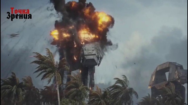 «Изгой-один:Звездные войны. Истории» Обзор от Т3