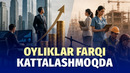 Kasblar kesimida oyliklar qanday o‘zgaryapti