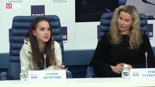 Алина Загитова на пресс-конференции 27 марта 2018 года