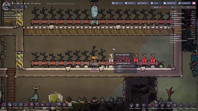 Тушите свет, сливаем воду (серия 6) Oxygen not included