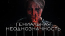 [STOPGAME] Главная уловка Кодзимы в Death Stranding (ПЕРЕЗАЛИВ)