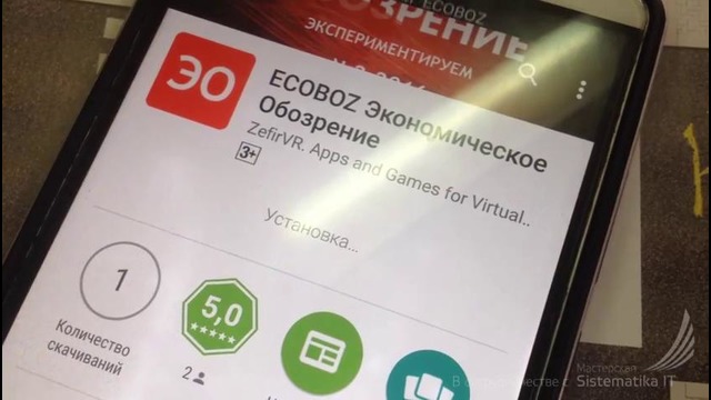 Первая 3D обложка с дополненой реальностью в Узбекистане