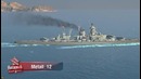 Идём отрядом. «НавоевалЪ» № 10 World of Warships