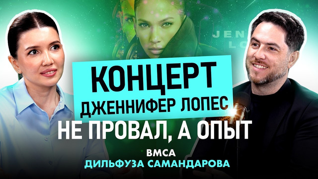 Культура отмены разрушила её карьеру? История Дильфузы Самандаровой