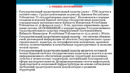 14. Государственный градостроительный кадастр
