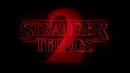 Очень странные дела (2 сезон) — Русский тизер-трейлер (2017)