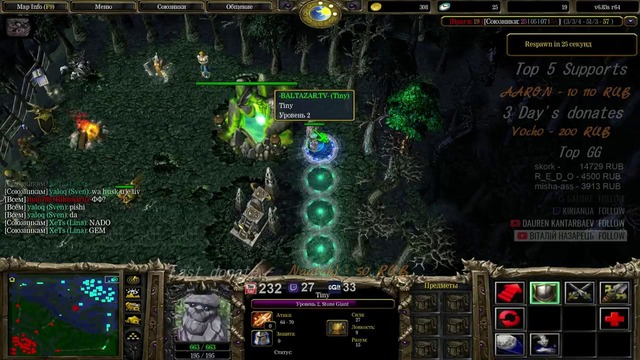 Dota 1 Iccup.com "Андрей Макаров" Стрим от 02.02.2019 Часть 1