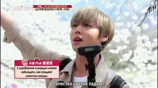 Battle Trip (Wanna One) – Ep. 90 Джихун и Уджин [рус саб]