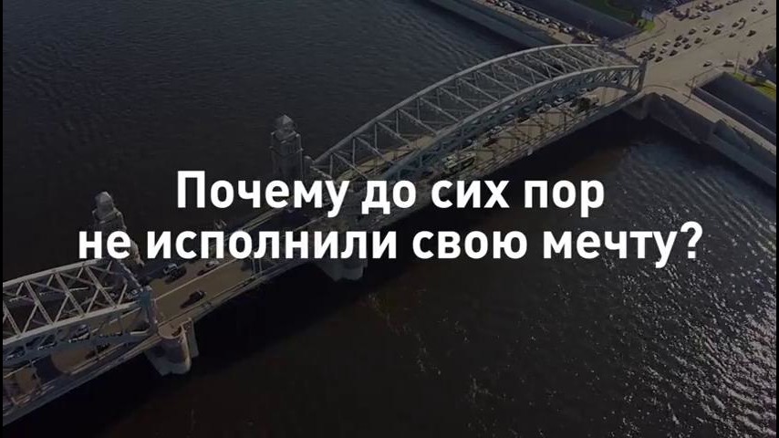 Что такое мечта сочинение. Сочинение на тему мечта. Мечта и реальность аргументы. Мечта произведения. Эссе о мечте.