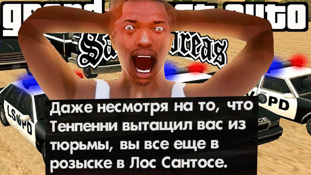 АВТОР МОДА ЗАБЛОКИРОВАЛ ЦЕЛЫЙ ГОРОД! – GTA: Price of Respect Прохождение #7