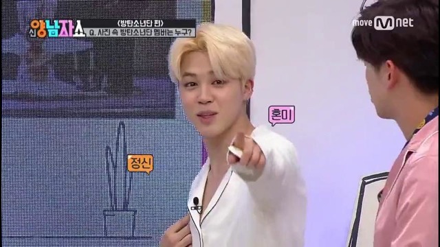 Секретное предебютное видео Пак Чимина из BTS