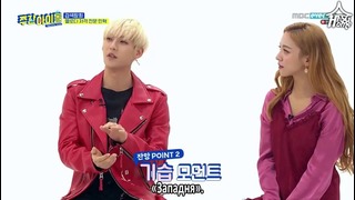 Weekly Idol x Луна f(x) и Минхёк BTOB ep.391 [рус. саб]