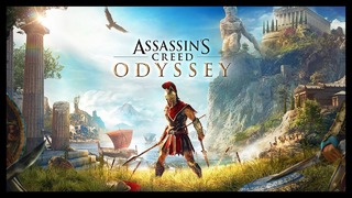 Первые впечатления об Assassin’s Creed Odyssey