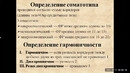 3 курс. Гигиена. Гигиена детей и подростков