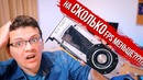 [Хороший Выбор] Как потерять больше 80fps? Тестируем лучи на GTX 1060 и 1080ti!)