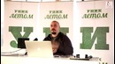 Лекция Сергея Шановича. Экранный дизайн