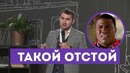 Как создать великую компанию? Техника “Эквалайзер”│Бизнес Молодость