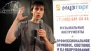 Битва экстрим вокала! Интернет конкурс по экстрим вокалу