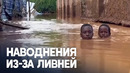 100 погибших: бедствие в Сомали вызвал феномен Эль-Ниньо