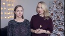 Натуральный и естественный макияж. Тренд 2018