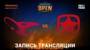 Map 1.mousesports vs Gambit – Dreamhack Winter 2017 de nuke [yXo, Enkanis]