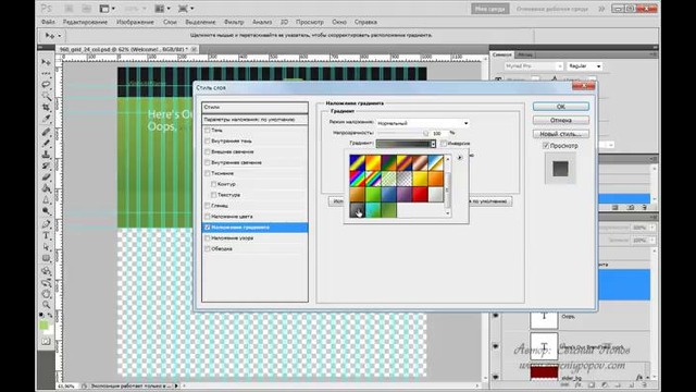 Шаблон сайта. Шаги 9-10