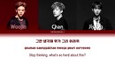 Stray Kids (Bang Chan, Jisung, Woo Jin) – As If It’s Your Last