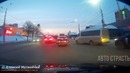 817. АвтоСтрасть – Подборка аварий и дтп. № 817. Январь. 2018 г