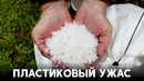 Миллионы пластиковых гранул вымыло на побережье Испании