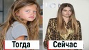"Самая Красивая Девочка В Мире": Как сейчас выглядит Тилан Блондо